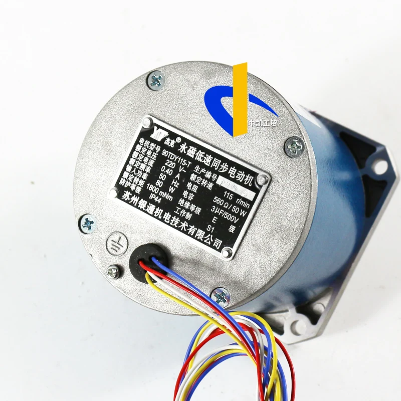 90TDY060/90TDY115 permanent magnet low speed synchronous motor 220V corrector reducer | Обустройство дома