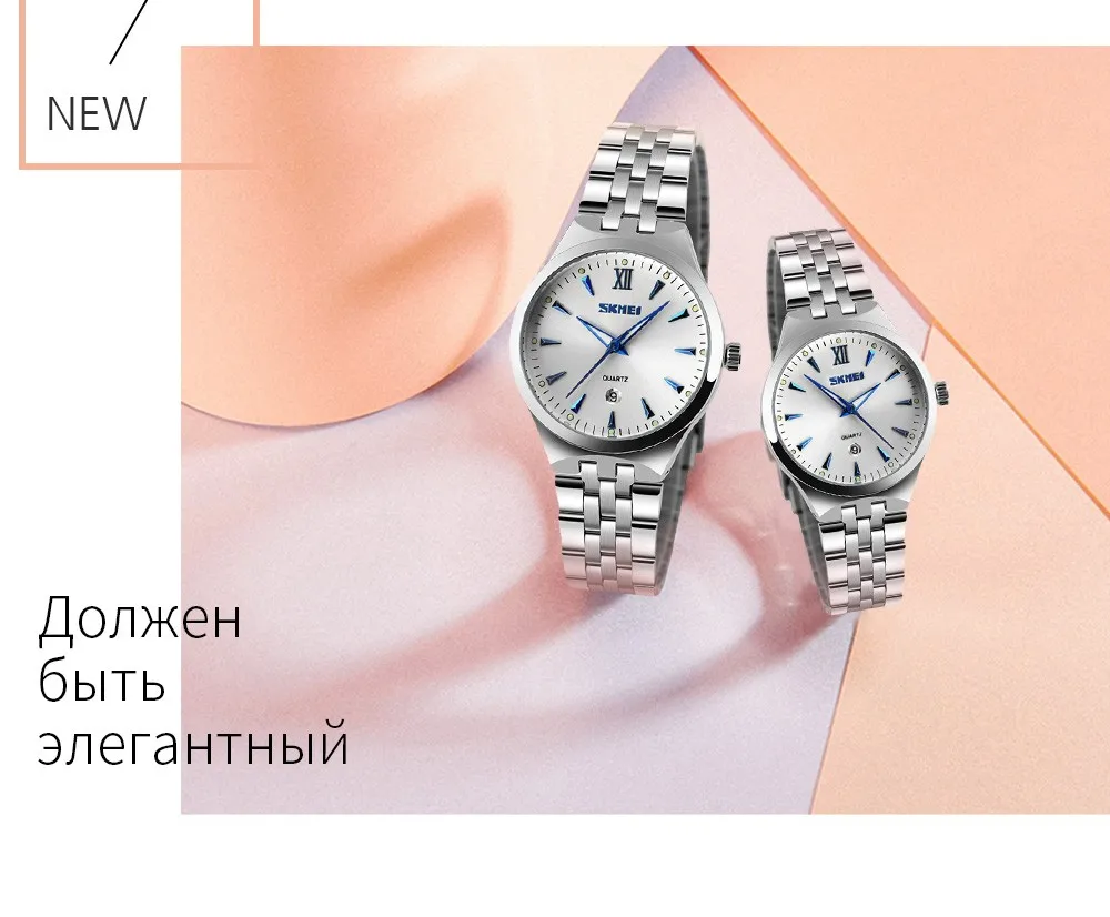 SKMEI Quartz Women Watch Women's Men Clock Couples Top Brand Luxury Female WristWatches Waterproof Ladies Dress relogio feminino
