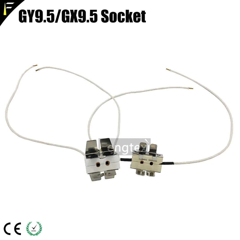 Алюминиевый держатель лампы GX9.5 gy9.5, вольфрамовый Точечный светильник Френеля, толстый держатель лампы для ног, 250 Вт, 300 Вт, 500 Вт, держатель для сценической лампы