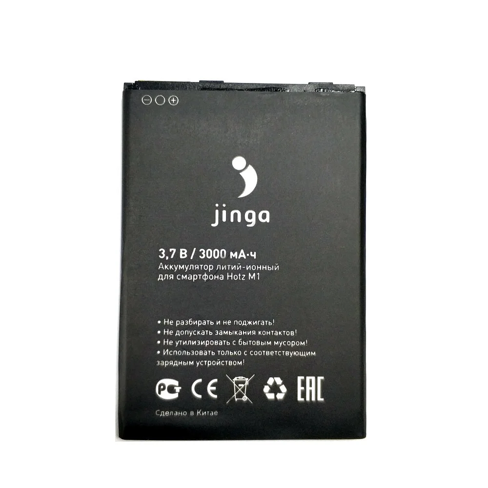 Новый высококачественный аккумулятор Hotz M1 3000 мАч для телефона jinga в
