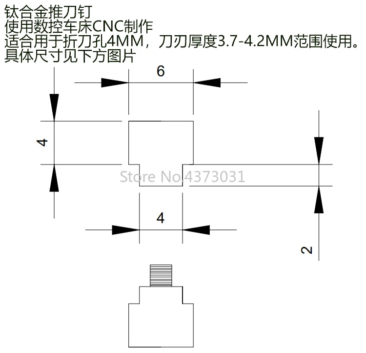 1 шт. папка для дисков из титанового сплава кнопка ножа с ЧПУ винт открытия и