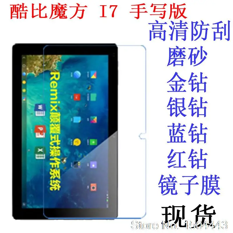 Для Cube i7 Stylus 10 6 дюймов планшет высокая четкость экранная пленка LCD HD Защитная