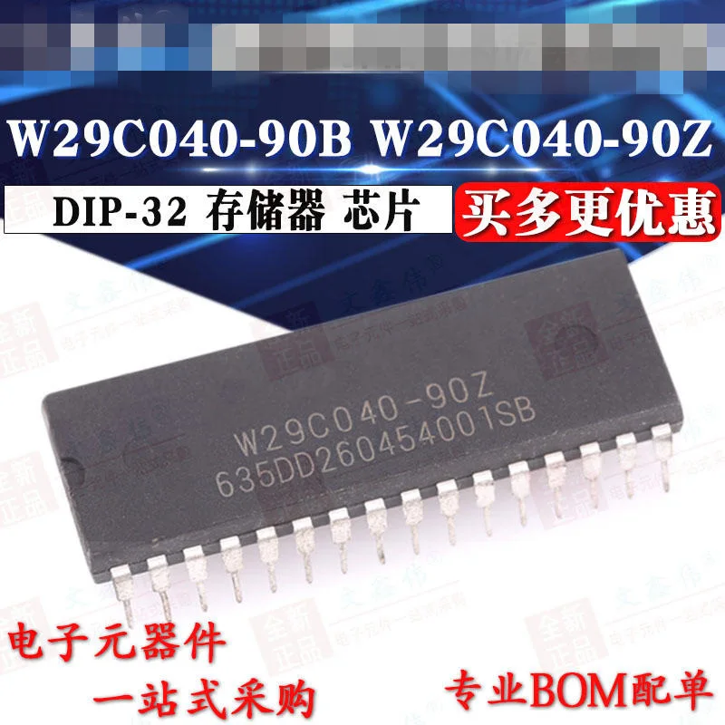 Оригинальный продукт LPC1114FBD48/302 CD4017BE BC846B L4981AD013TR W29C040-90Z CH372B | Компьютеры и офис