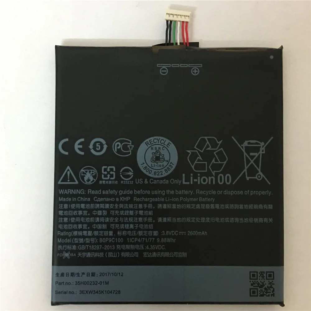 В наличии аккумулятор BOP9C100 для HTC Desire 816 800 D816W D816 816W A5 816t 816v 816e мобильный телефон