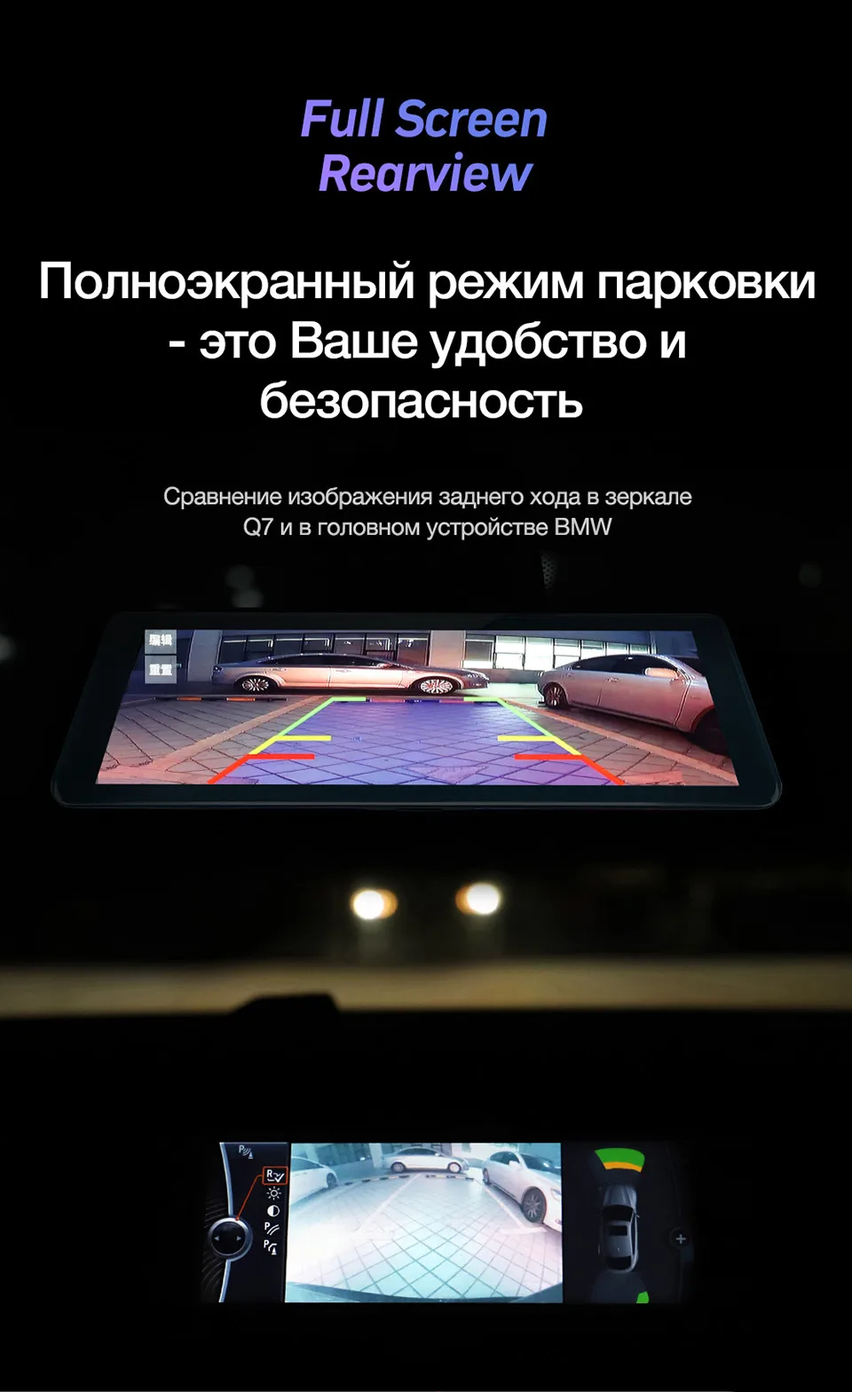 TEYES Q7 камера зеркало заднего вида зеркало видеорегистратор зеркало dash cam camera регистратор авторегистратор видео регистратор автомобильный видеорегистратор 3 в 1 dvr car видеорегистратор с двумя камерами