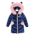 Куртка для девочек, зимняя, на Возраст 3-12 лет, с мехом и капюшоном, 2019