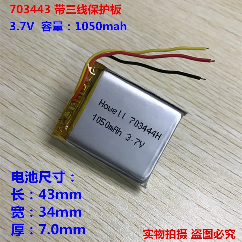 3 7 V полимерный литиевый аккумулятор 703443 1050mAh подходит для сюжетной машины Bluetooth