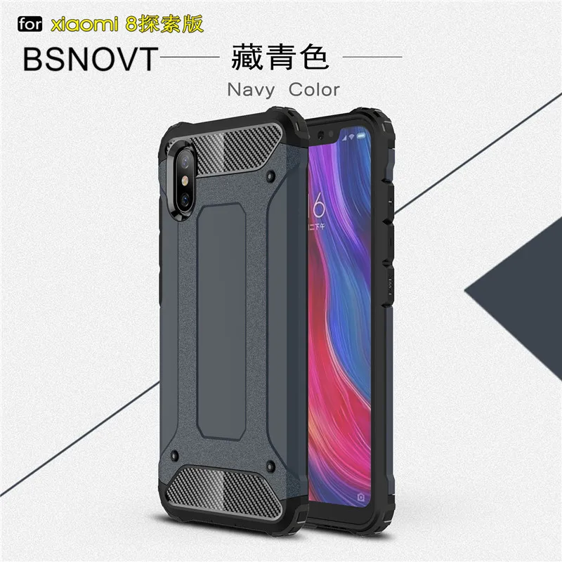 BSNOVT чехол Xiaomi Mi 8 Explore ore Edition противоударный мягкий силиконовый + жесткий