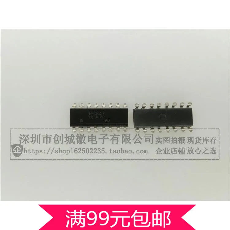 PC847 оптрон PC847-4 SMD SOP-16 | Электронные компоненты и принадлежности