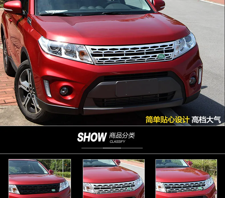 Высококачественный для Suzuki Vitara ABS хромированный обод хромированный Стайлинг бамперная решетка сетки крышки украшения аксессуары