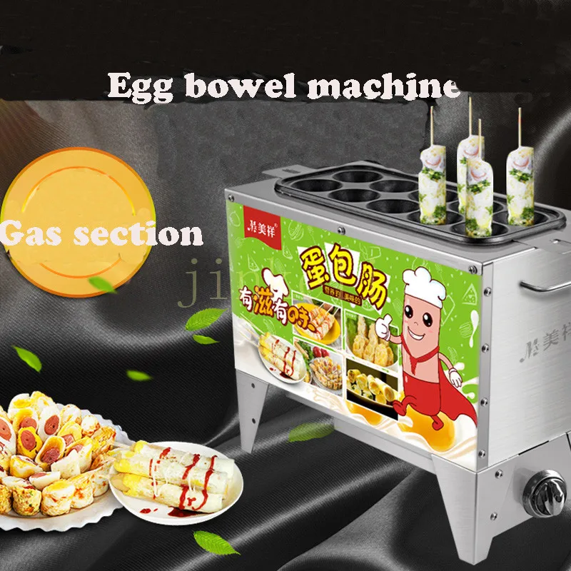 

gas Commercial egg Sausage Cooker hot dog maker Eggs omelet roll Master electric Egg Boiler cup breakfast machine 10 holes
