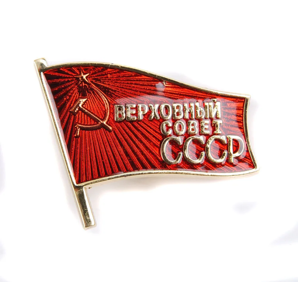 Вторую мировую войну Советского Союза СССР флаг металлический штырь военный