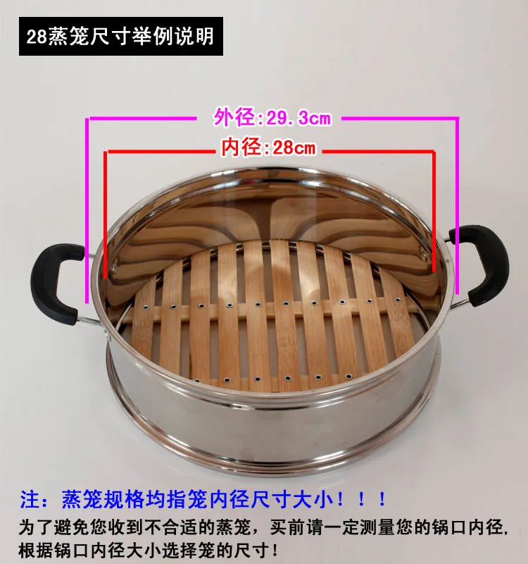 24cm 26cm 30cm 32cm 34cm 36cm Chinese food steamer basket stainless steel bamboo dumplings buns mushiki 24CM to 36CM | Дом и сад