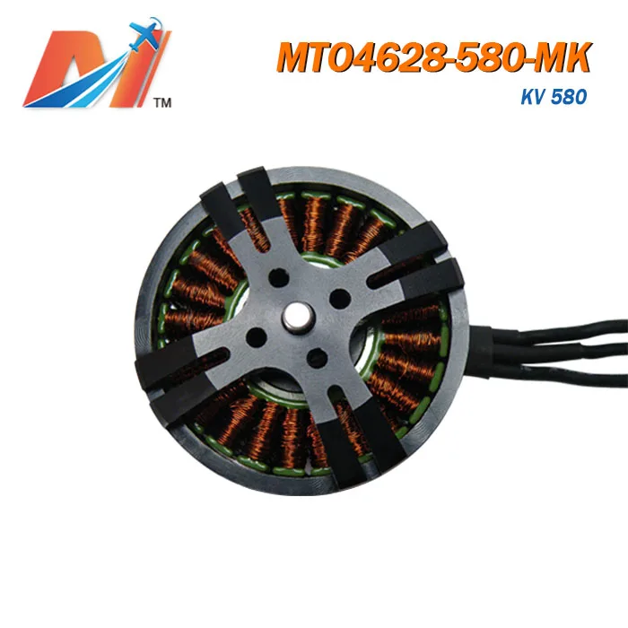 Maytech распродажа Дрон сельскохозяйственный распылитель запчасти