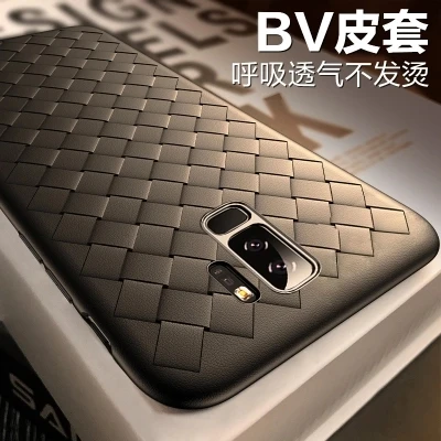 Чехол для Samsung Galaxy S9 S8 Plus роскошный сетчатый тканый чехол накладка A6 A7 A8 A9 2018 J4 J6