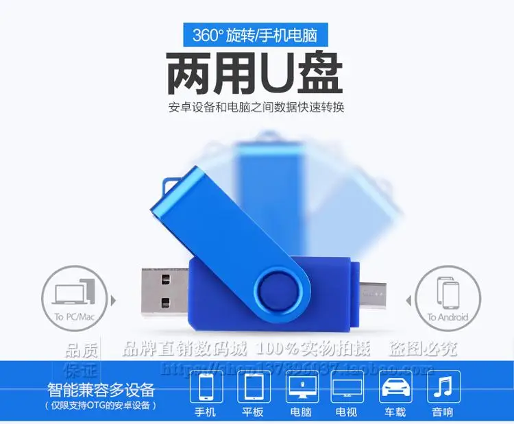 Mix color wholesale USB Flash Drive 16gb pendrive OTG Smart Phone 4gb Flash Drive 16gb cle usb 32gb USB Flash Drive 50PSC/1bag