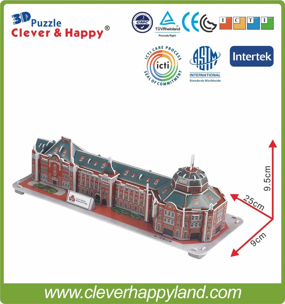 Новинка 2014 г. 3d пазл Станция Токио Marunouchi Bldg.(Япония) для взрослых модель из бумаги
