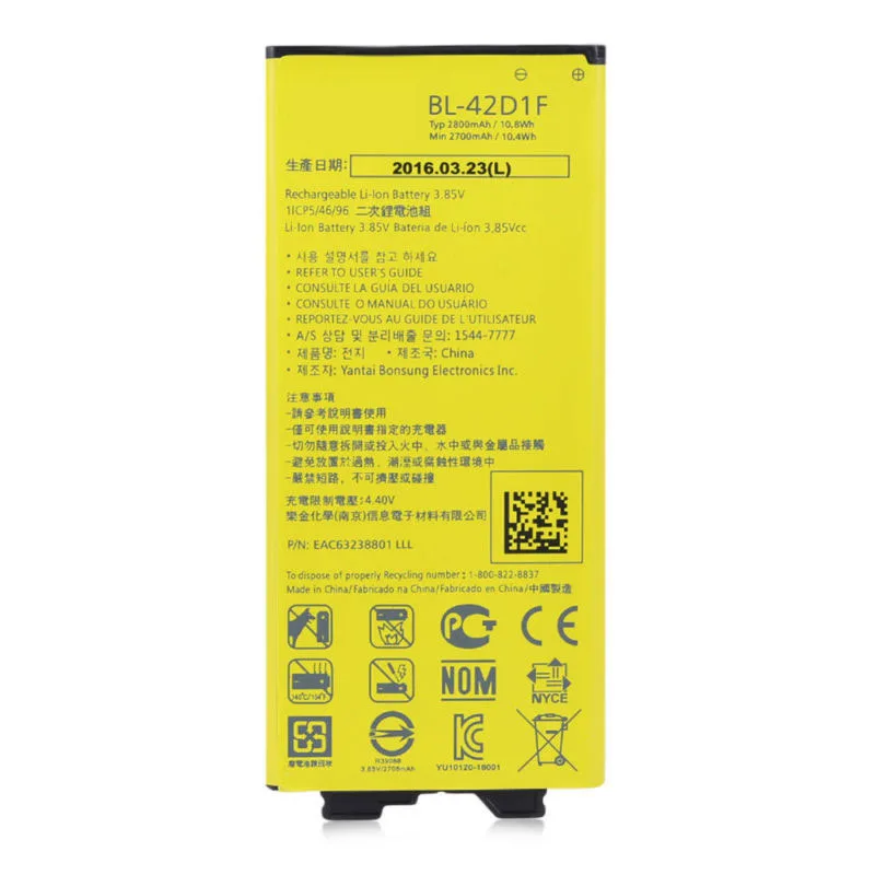 Оригинальный аккумулятор QrxPower для мобильного телефона LG g5 VS987 H820 H830 LS992 2800 мА/ч