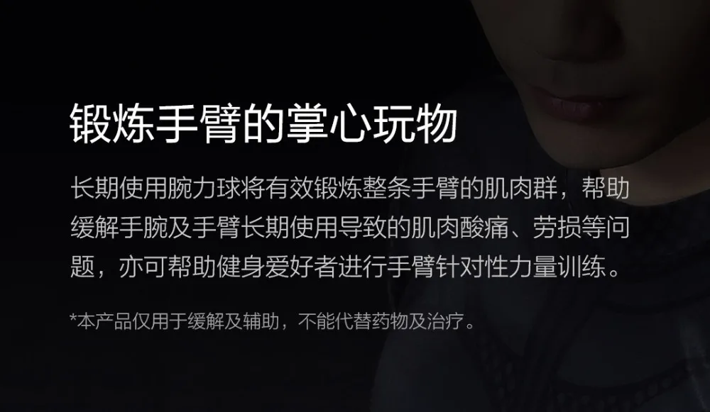 Xiaomi yunmai PowerBall кистевой тренажеры запястье тренер светодиодный Yunmai гироскопический тренажёр(тренажёр для кистей рук