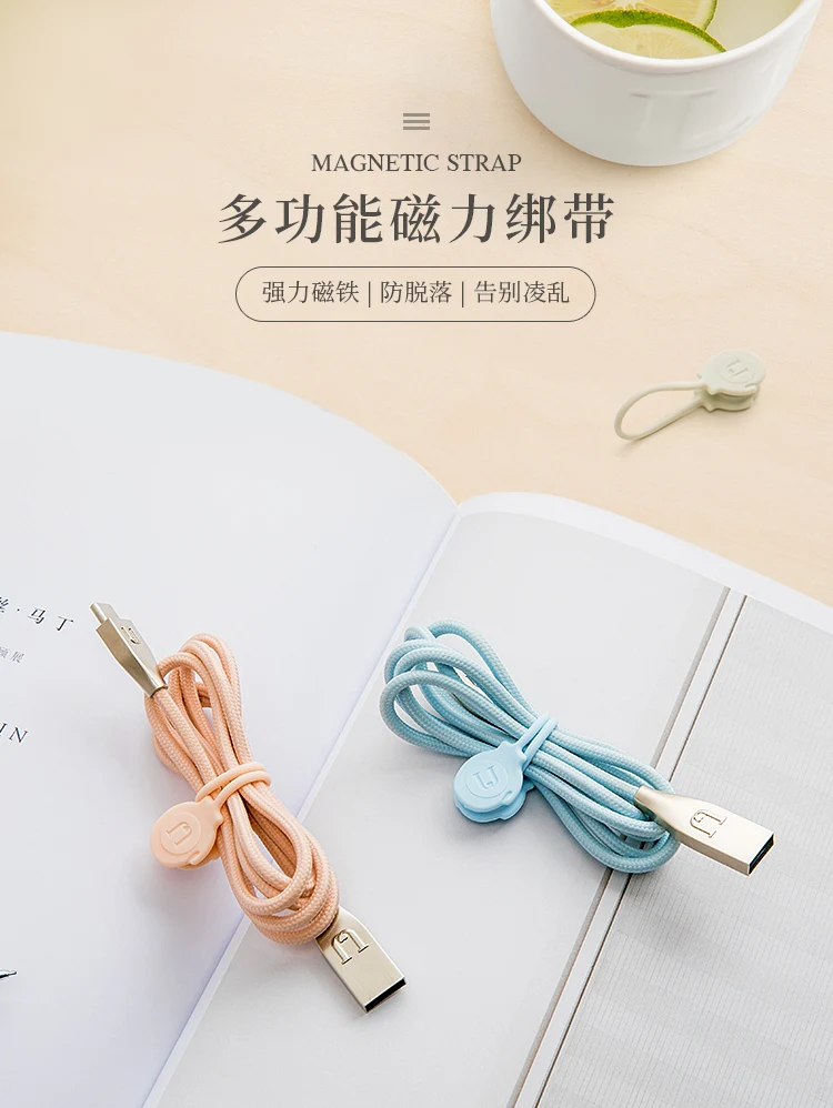 3 шт./лот Xiaomi Jordan& Judy Многофункциональный магнитный ремешок для хранения кабель простой силиконовый кабель для хранения продуктов питания умный дом ремень для хранения