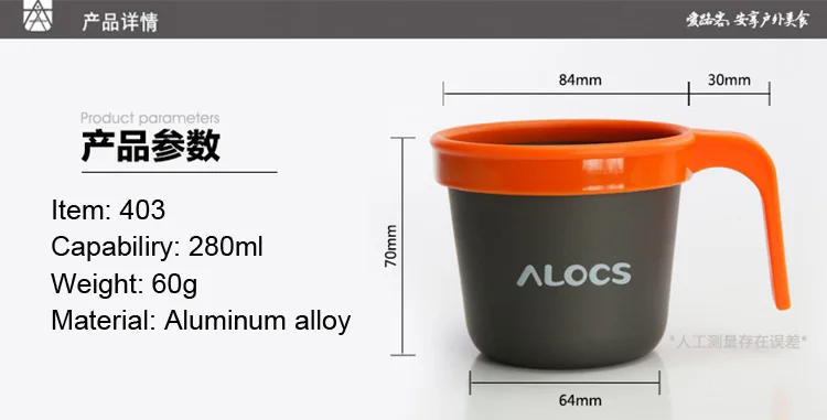 ALOCS 403 280 мл наружная металлическая чашка портативная походная чашка уличная кофейная чашка для альпинизма пешего туризма туристическое снаряжение