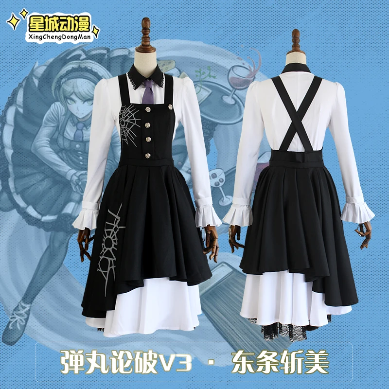 

Горячая игра Danganronpa V3 Killing Harmony Tojo Kirumi костюмы для косплея женская одежда школьная форма Одежда для ролевых игр на заказ
