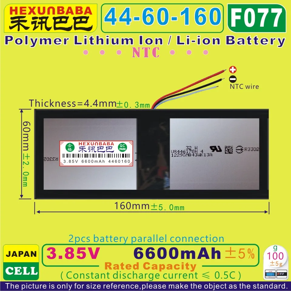 [F077] 3 85 V 8 7 6600 mAh [4460160] полимерная литий ионный аккумулятор для планшетных ПК gps mp3 mp4