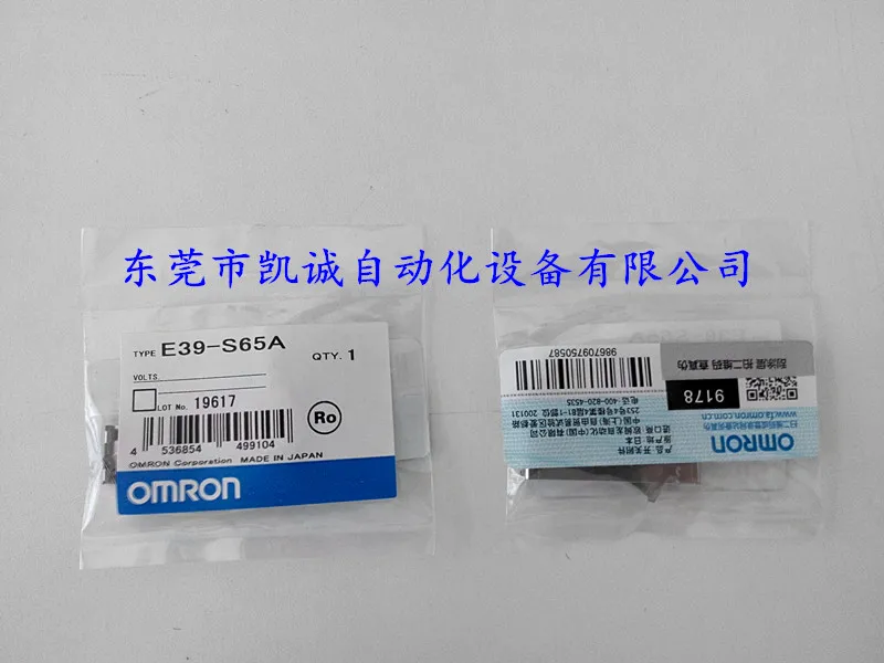 

Sensor E39-S65A E39-S65B E39-S65E Ejection Emitter Photoelectric slit