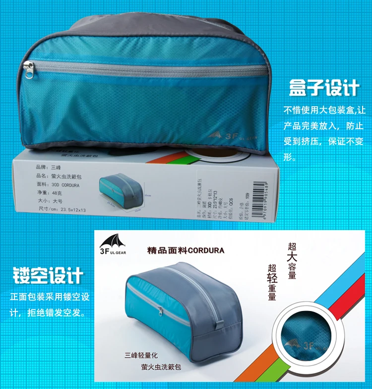 3F UL GEAR Fireworm многоцелевой мешок для мелочей, сумка для мытья косметики, сумка для хранения, дорожная