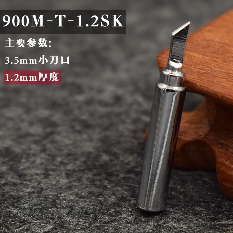 5 шт./лот бессвинцовый наконечник паяльника 900M T 1.2SK для hakko 936 saike 909 aoyue Lukey 852D