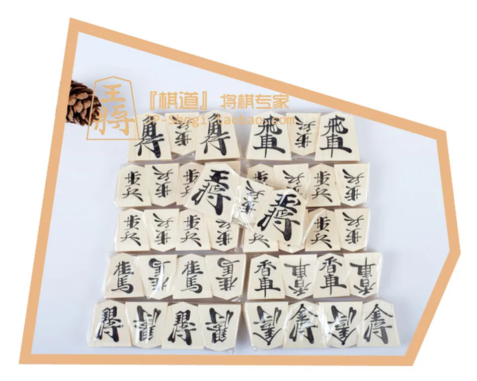 BSTFAMLY деревянные японские Shogi 40 шт./компл. международные шашки складные из искусственной кожи шахматная доска Sho-gi шахматная игра настольная игрушка подарок J03