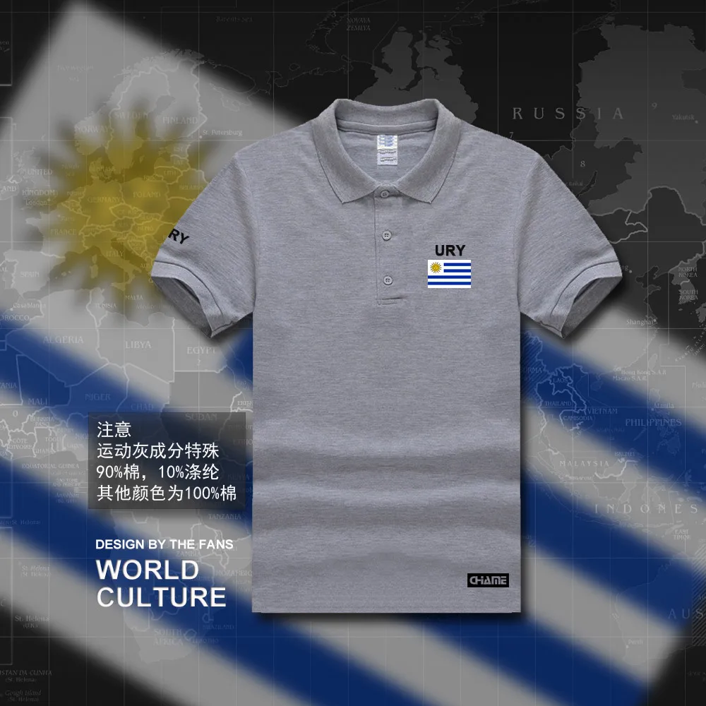 Uruguay, мужские рубашки поло, короткий рукав, белые, брендовые, с принтом, для страны, хлопок, Национальный флаг, новая мода