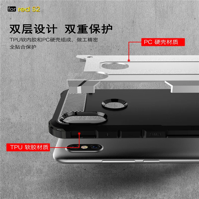 Чехол для Xiaomi Redmi S2 защитный резиновый пластиковый жесткий чехол задней панели