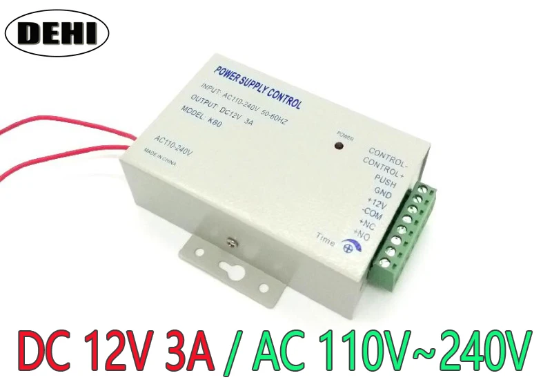Превосходное качество DC 12V Новая система контроля допуска к двери переключатель питания 3A/AC 110~ 240V