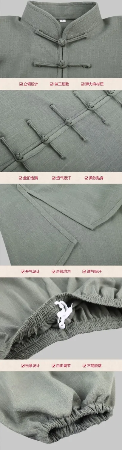 Унисекс одежда из хлопка и льна на весну лето Тай-Чи военные искусства Униформа