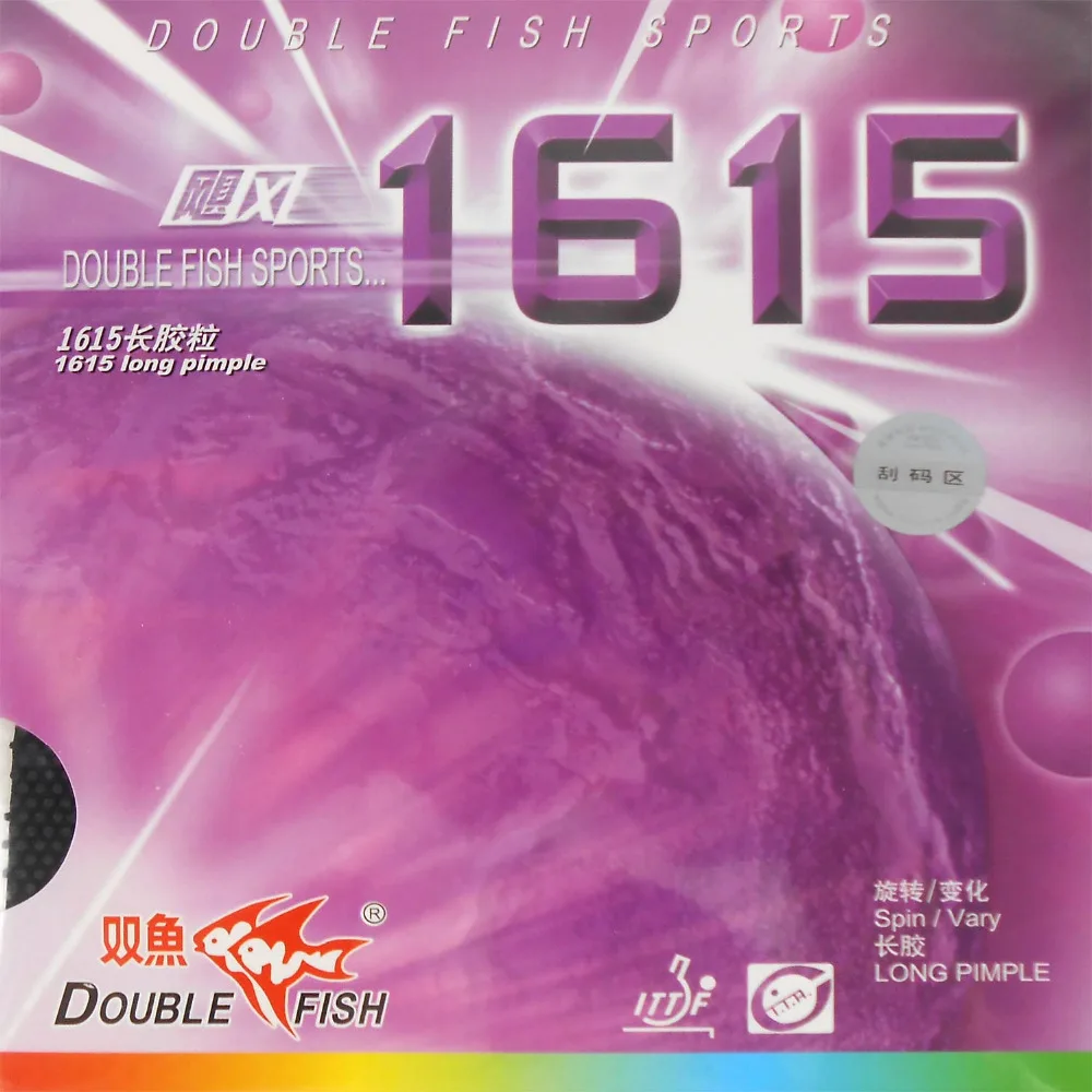 Резинка для настольного тенниса Double Fish 1615 без губки|pingpong rubber|double fish 1615table tennis |