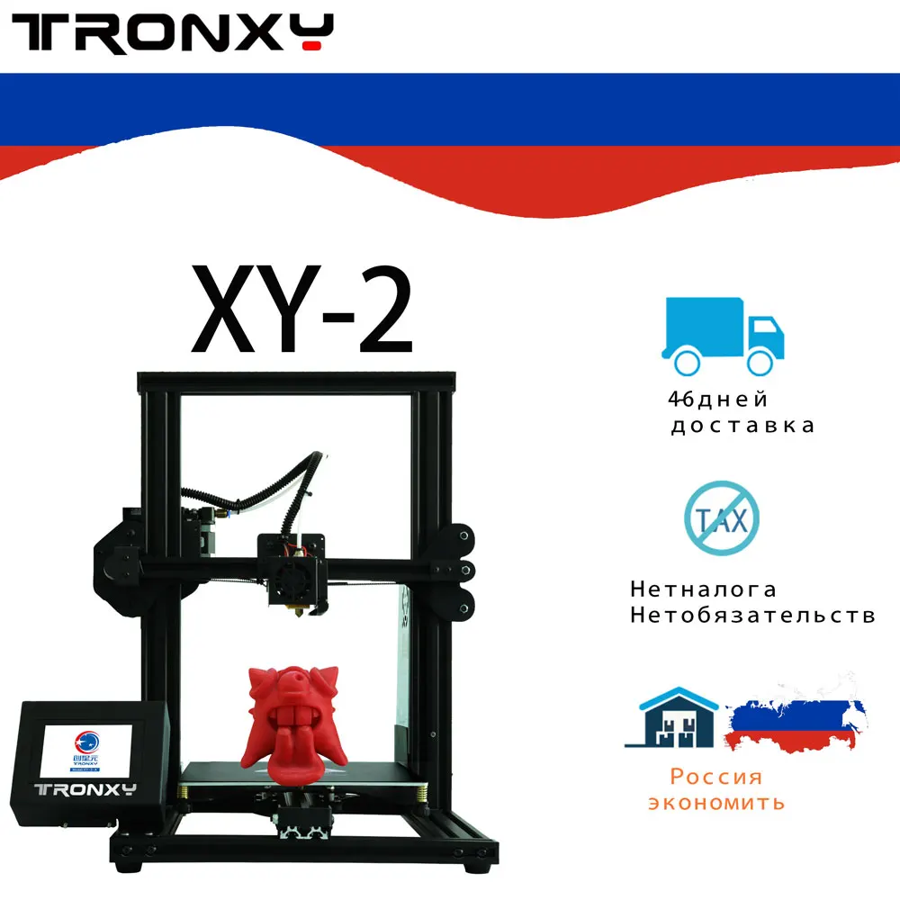 Горячая продажа продукта Tronxy XY 2 3d принтер полный металл с тепловым халява PLA