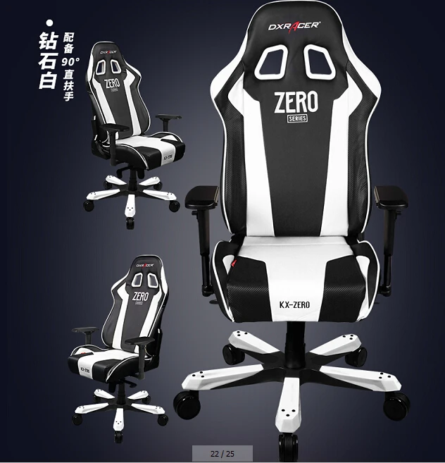 DXRACER KX0 Обновить UX0 высокого класса босс кресельный подъемник компьютер домашний