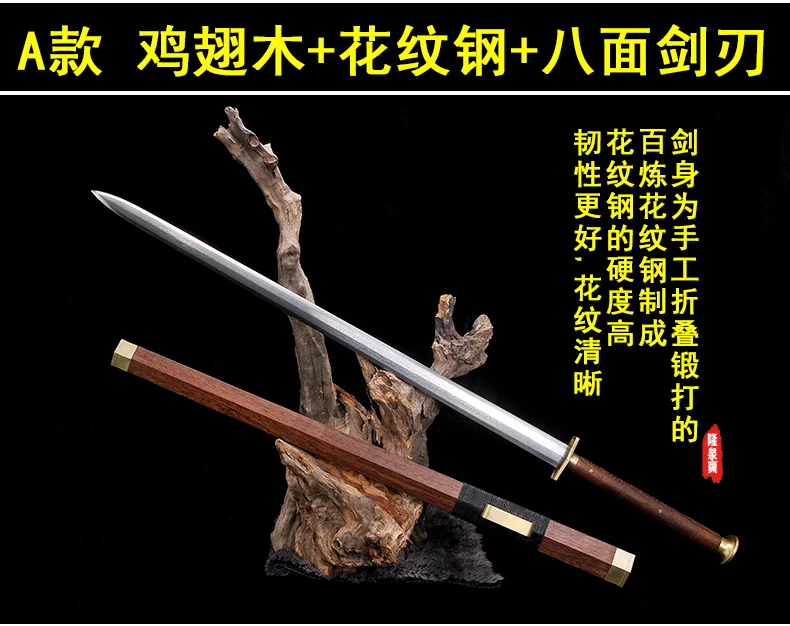 Китайский Меч Han jian двойной край 1095 Высокая марганцевая Сталь Ручной Работы