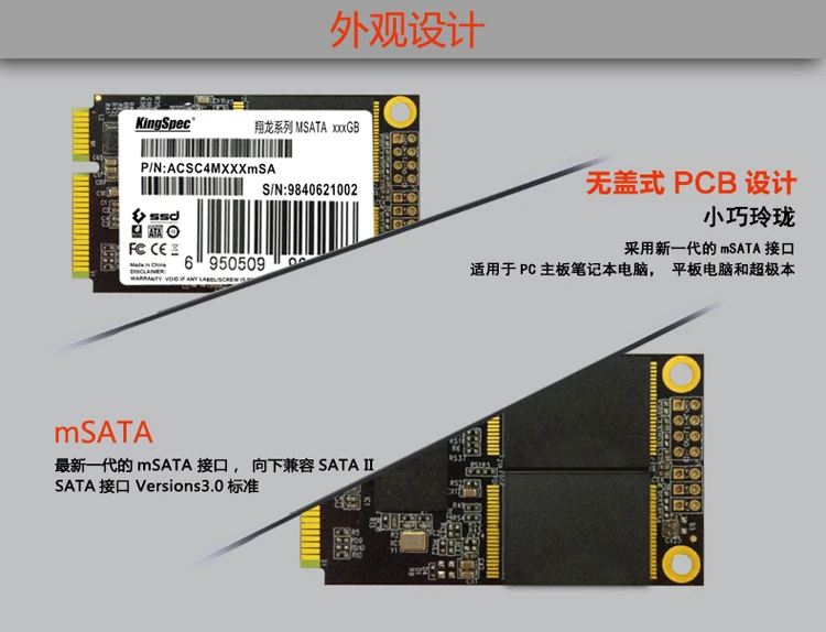 40% от продажи extreme PCIE MSATA sata 128 ГБ 256 512 SSD msata SATA III 6 ГБ/СЕК. жесткий диск Твердотельный
