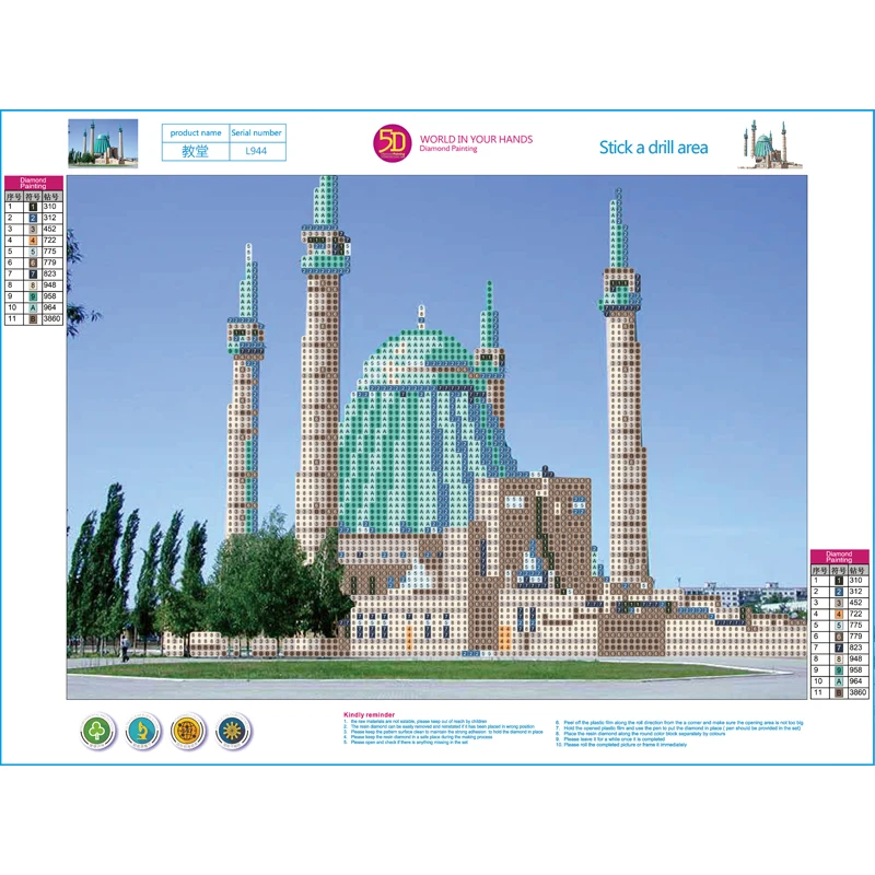 Handpasted DIY алмазов картина вышивки крестом 5D мечеть пейзаж мозаика подарок