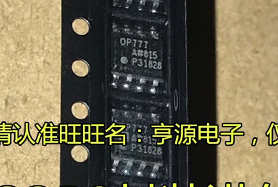 10 шт. OP777 OP777A OP777AR OP777ARZ SOP-8 |
