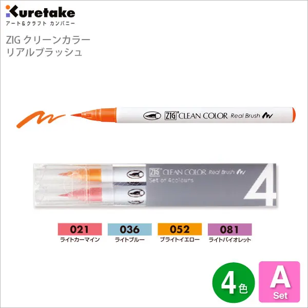4 Colors A Kuretake ZIG чистый цвет настоящий набор кистей RB-6000AT 4VA 4VB 4VC 4VD 12VA 24V 36V 48V 60V 90V - Цвет: 4 Colors A