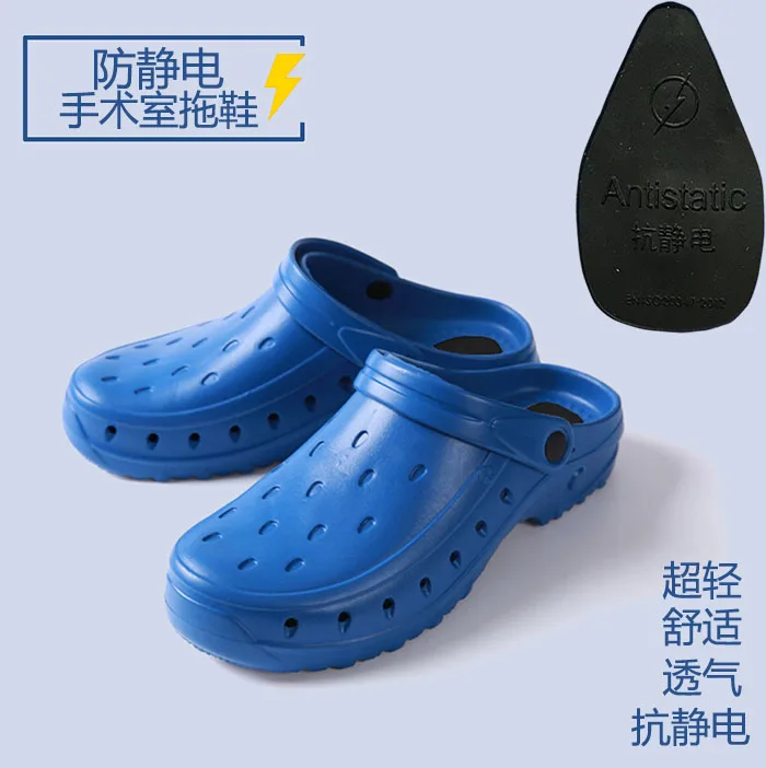 2018 медицинская обувь унисекс хирургическая для медицинских сестер