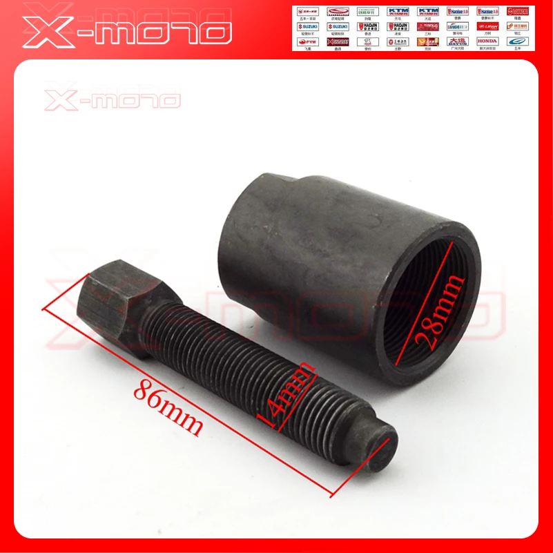 28 мм M28x1 Магнето Маховик Съемник ротора для TRX CRF KX 450 TRX90 ATV Pit Dirt Motor Bike 50cc 70cc 90cc 110cc 125cc