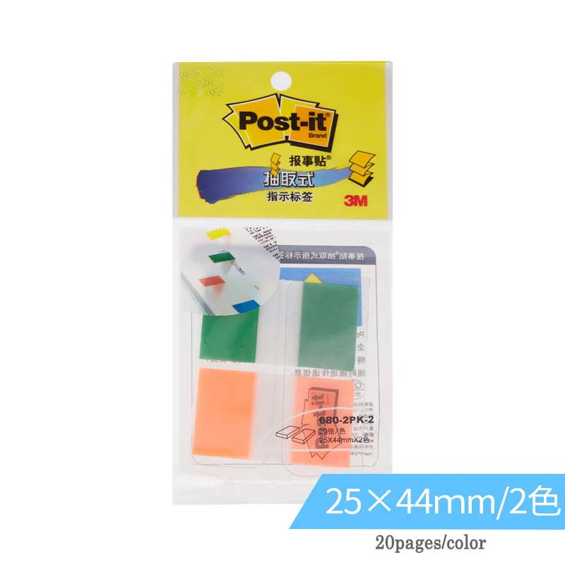 680-pk2 3M Post-it липкая заметка съемная пластиковая матовая прочная индикаторная табличка индекс времени классификация Закладка самоклеящаяся блокнот - Цвет: 680-pk2