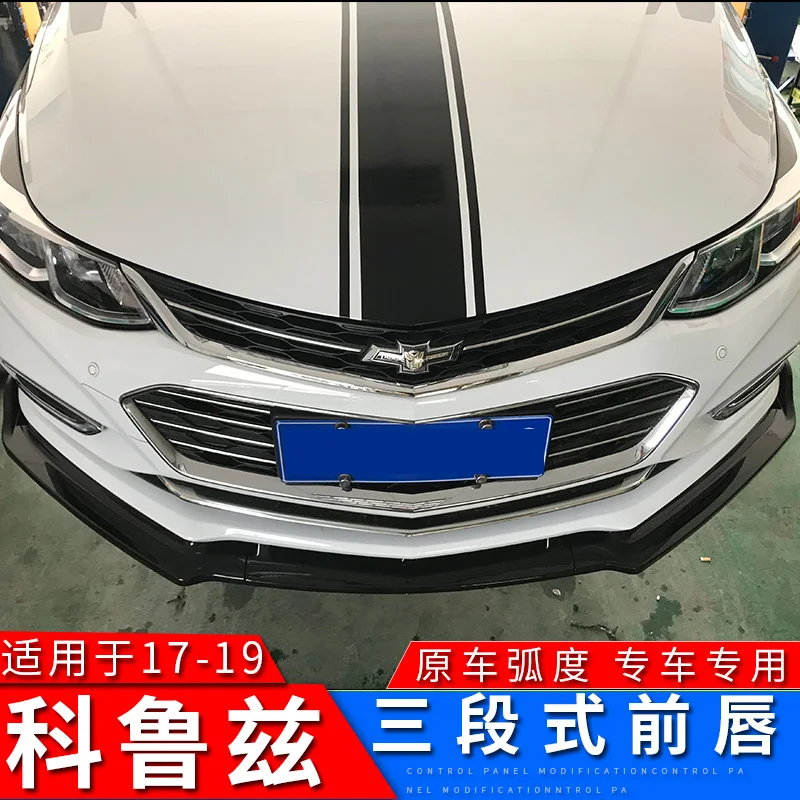 Защита для переднего бампера Chevrolet Cruze 2017 2019 комплект кузова cruze бампер задняя