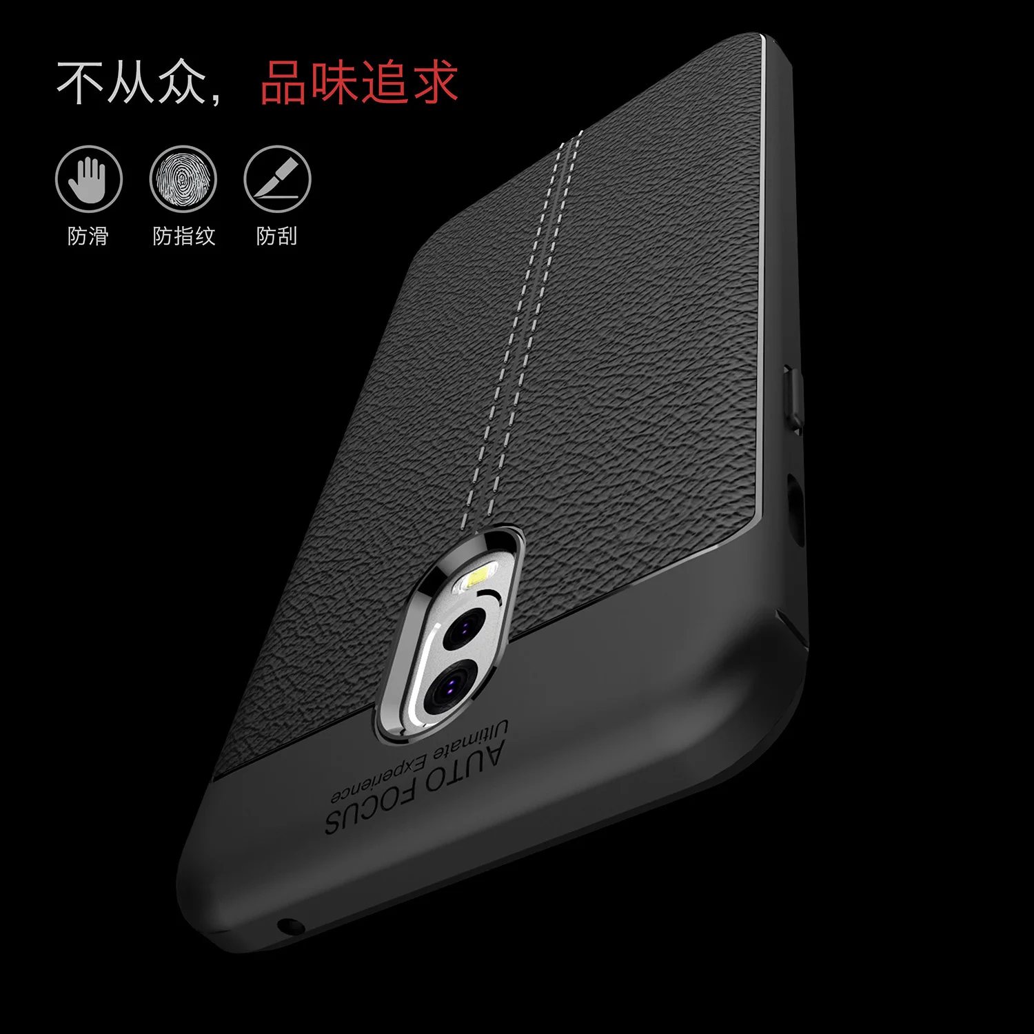 Чехол бампер для Samsung Galaxy J7 Plus + SM C710F/DS Funda мягкий силиконовый кожаный чехол TPU