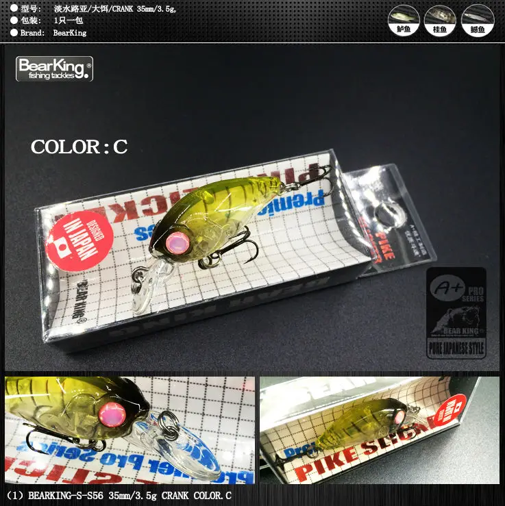 Retail 2016 good fishing lures minnow quality professional baits 3.5cm/3.5g bearking hot model crankbaits penceil bait popper | Спорт и
