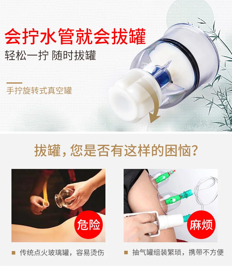 Kang Zhu Hand-Cranked вакуумное устройство для купирования насосные влагопоглощающие 12 банок взрывостойкие не-присоска для стекла банки